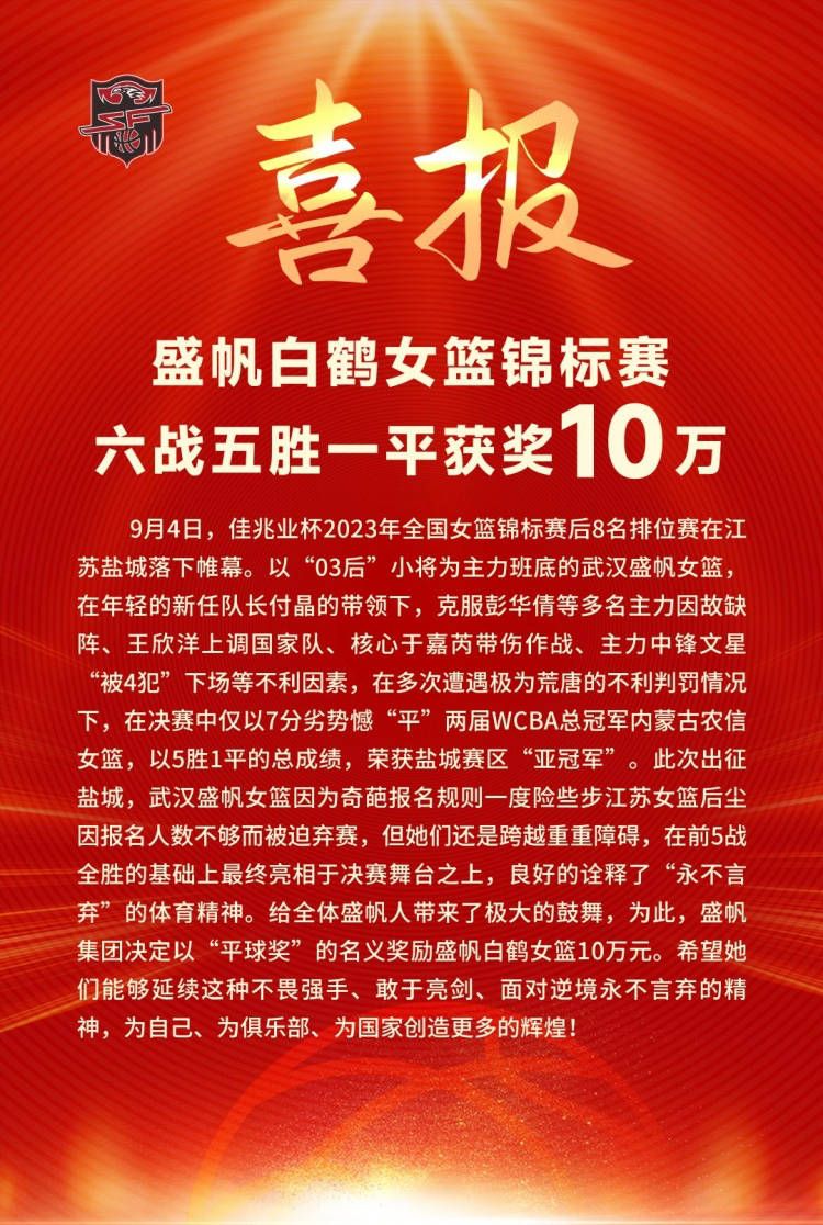 据悉，巴萨对伯格瓦尔非常感兴趣，已经和球员的身边人持续数周进行了沟通，并已经向尤尔格丹送出了首份报价。